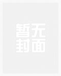 一篇黑皮西幻生子文